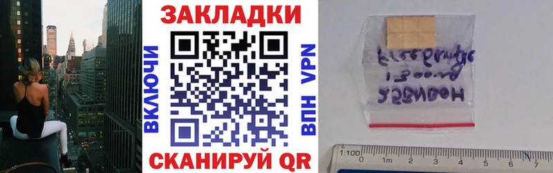 Виды наркотиков купить Спасск-Рязанский Alpha-PVP Кокаин Мефедрон Марихуана ГАШ