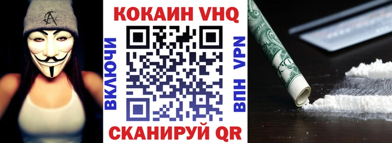КОКАИН Перу купить сайты Спасск-Рязанский