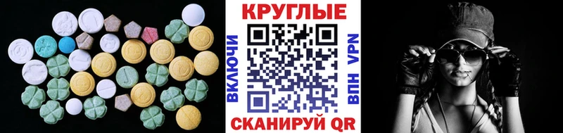 Экстази 300 mg продажа наркотиков Спасск-Рязанский