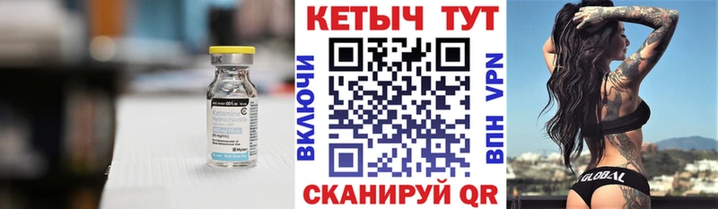 закладки Спасск-Рязанский ОМГ ОМГ зеркало Кетамин VHQ