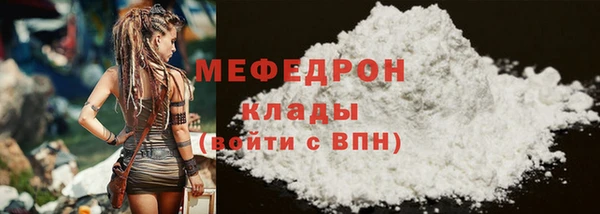 mdma Надым