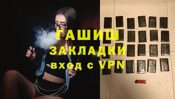 гашишное масло Алзамай