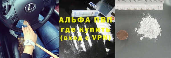 ALPHA-PVP Алексин