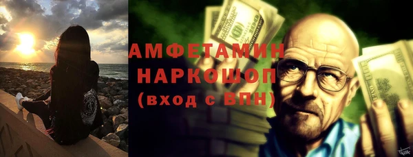 прущий лед Алексеевка