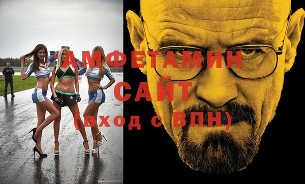 прущий лед Алексеевка