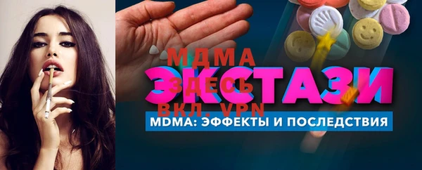 прущий лед Алексеевка