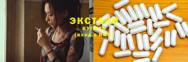 соль ск Абинск