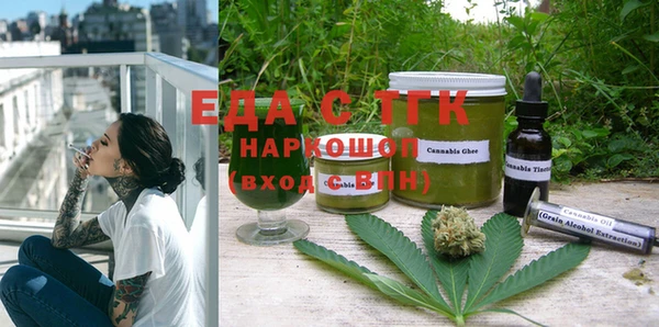 гашишное масло Алзамай