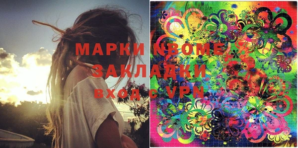 mdma Надым