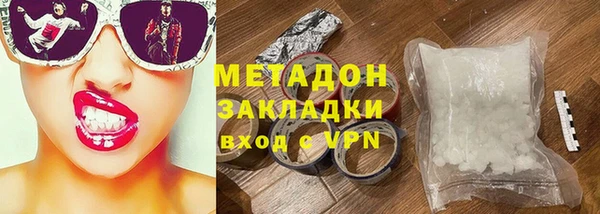 ALPHA-PVP Алексин