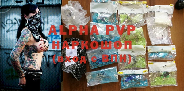 ALPHA-PVP Алексин