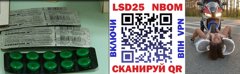 LSD-25 экстази ecstasy  закладки  Спасск-Рязанский 