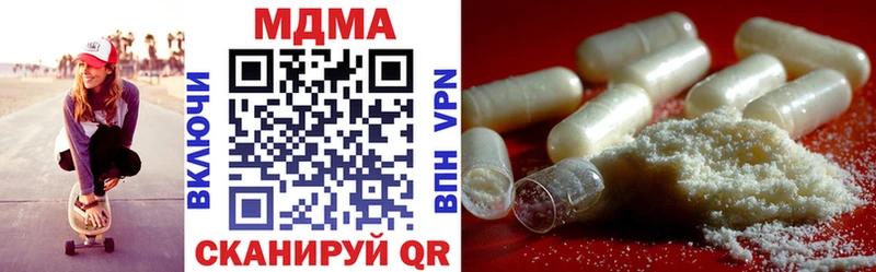 OMG ТОР  где купить наркотик  Спасск-Рязанский  МДМА VHQ 