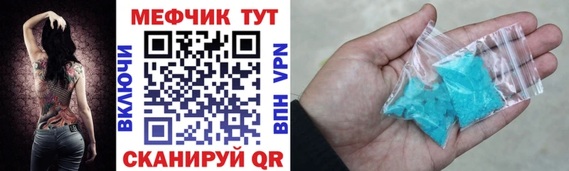 МЕФ VHQ Спасск-Рязанский