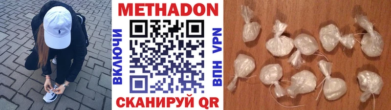 МЕТАДОН VHQ  наркотики  Спасск-Рязанский 