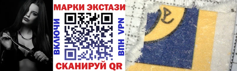 Марки N-bome 1500мкг  закладки  Спасск-Рязанский 